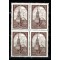 URSS 1982 - Spassky Tower, Moscow Kremlin (offset), bloc de 4 ne