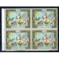 Algeria 1983 - Congresul FLN, bloc de 4 neuzat