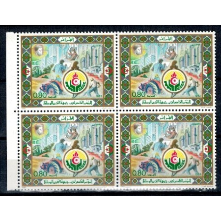 Algeria 1983 - Congresul FLN, bloc de 4 neuzat Algeria 1983 - Congresul FLN, bloc de 4 neuzat