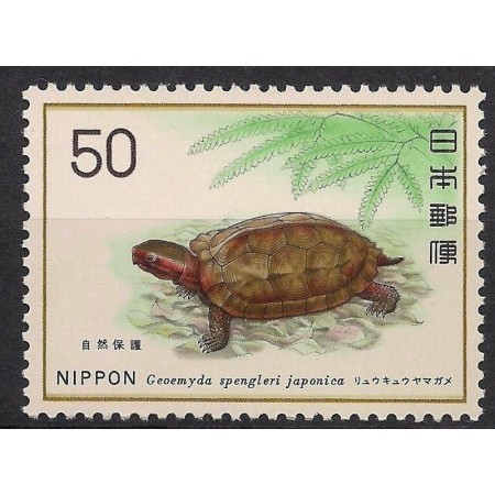 Japonia 1976 - Protectia naturii (IX), broasca testoasa, neuzat Japonia 1976 - Protectia naturii (IX), broasca testoasa, neuzat