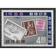 Ryukyu Islands 1958 - Timbru pe timbru, Mi 57 neuzat