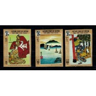 KATHIRI STATE 1967 - arta chinezeasca, picturi, serie ndt neuzat