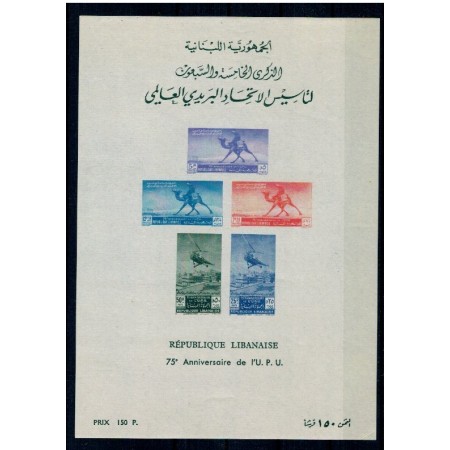 Liban 1949 - UPU, aniversare, bloc ndt neuzat Liban 1949 - UPU, aniversare, bloc ndt neuzat
