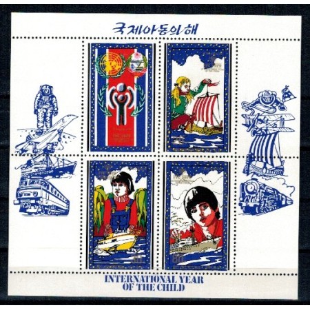 DPR Korea 1979 - UNICEF, copii, vapoare, tren, KLB neuzat DPR Korea 1979 - UNICEF, copii, vapoare, tren, KLB neuzat