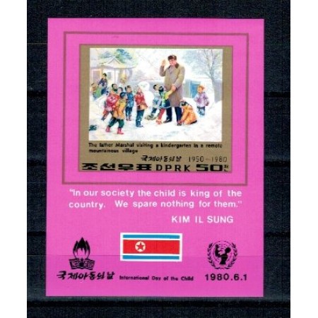 DPR Korea 1979 - UNICEF-Kim Il Sung, copii, colita neuzata DPR Korea 1979 - UNICEF-Kim Il Sung, copii, colita neuzata