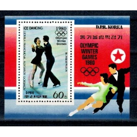 DPR Korea 1979 - JO Lake Placid patinaj artistic, colita neuzata DPR Korea 1979 - JO Lake Placid patinaj artistic, colita neuzata