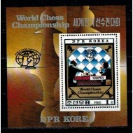 DPR Korea 1980 - CM sah, Karpov, colita neuzata,