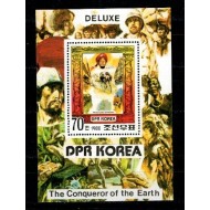 DPR Korea 1980 - Ibn Batuta, camile, colita neuzata