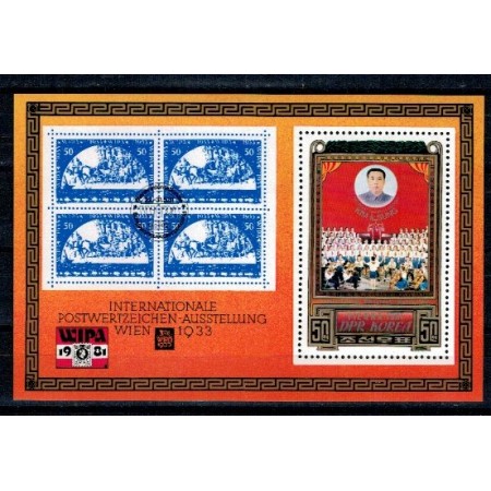 DPR Korea 1981 - Kim Il Sung, colita neuzata DPR Korea 1981 - Kim Il Sung, colita neuzata