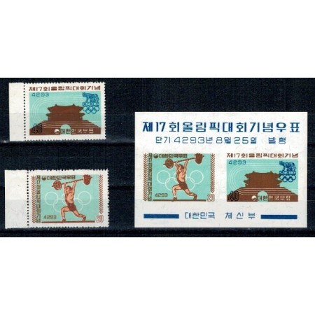 Korea Sud 1960 - Jocurile Olimp. Roma, sport, serie+colita neuza Korea Sud 1960 - Jocurile Olimp. Roma, sport, serie+colita neuza