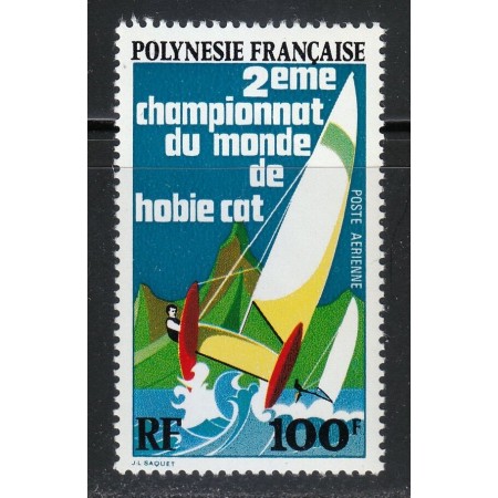French Polynesia 1974 - Catamaran World Champs., neuzta French Polynesia 1974 - Catamaran World Champs., neuzta