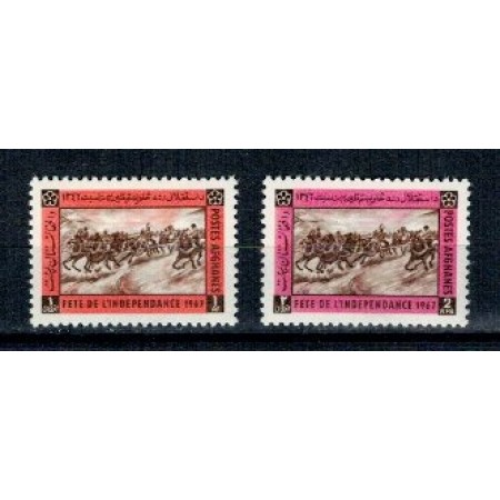 Afganistan 1967 - Aniversarea independentei, serie neuzata Afganistan 1967 - Aniversarea independentei, serie neuzata