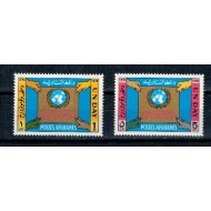 Afganistan 1970 - Ziua ONU, serie neuzata