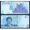 Iran 2022 - 2 rials UNC
