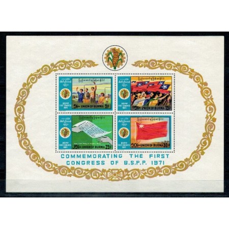 Burma 1971 - Congres BSPP, bloc neuzat Burma 1971 - Congres BSPP, bloc neuzat