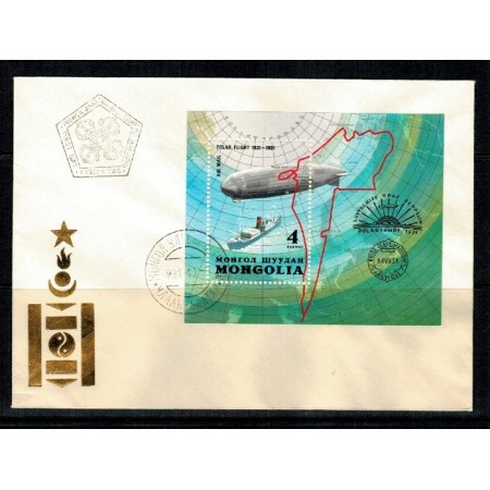 Mongolia 1982 - Zeppelin, dirijabile, colita pe plic FDC Mongolia 1982 - Zeppelin, dirijabile, colita pe plic FDC