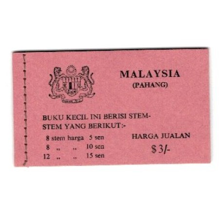 Pahang(Malaysia) 1971 - Fluturi, carnet filatelic neuzat Pahang(Malaysia) 1971 - Fluturi, carnet filatelic neuzat