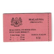 Trengganu(Malaysia) 1971 - Fluturi, carnet filatelic neuzat