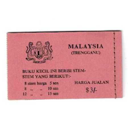 Trengganu(Malaysia) 1971 - Fluturi, carnet filatelic neuzat Trengganu(Malaysia) 1971 - Fluturi, carnet filatelic neuzat