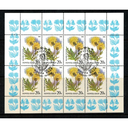 URSS 1986 - Flori, KLB cu stampila prima zi URSS 1986 - Flori, KLB cu stampila prima zi