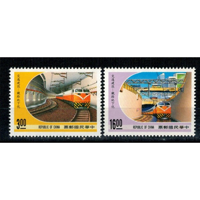 Taiwan 1989 - Cai ferate, trenuri, serie neuzata Taiwan 1989 - Cai ferate, trenuri, serie neuzata