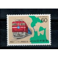 Japonia 1988 - Locomotiva, cai ferate, neuzat