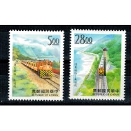 Taiwan 1997 - Tren, cai ferate, serie neuzata
