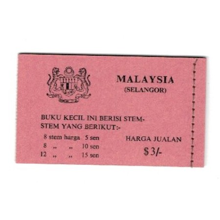 Selangor(Malaysia) 1971 - Fluturi, carnet filatelic neuzat Selangor(Malaysia) 1971 - Fluturi, carnet filatelic neuzat