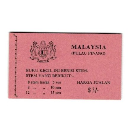 Penang(Malaysia) 1971 - Fluturi, carnet filatelic neuzat Penang(Malaysia) 1971 - Fluturi, carnet filatelic neuzat