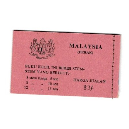 Perak(Malaysia) 1971 - Fluturi, carnet filatelic neuzat Perak(Malaysia) 1971 - Fluturi, carnet filatelic neuzat