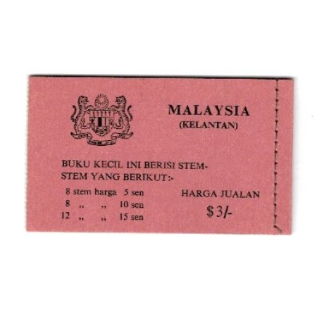 Kelantan(Malaysia) 1971 - Fluturi, carnet filatelic neuzat Kelantan(Malaysia) 1971 - Fluturi, carnet filatelic neuzat