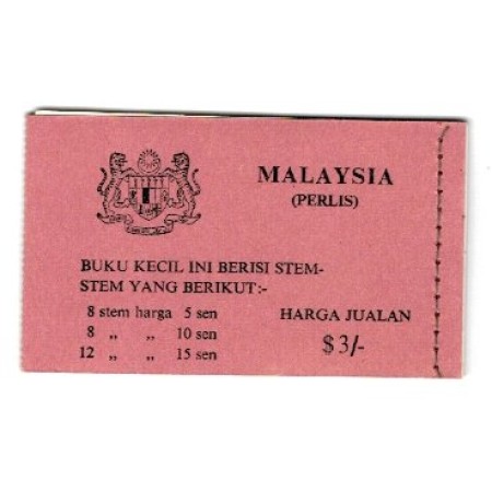 Perlis(Malaysia) 1971 - Fluturi, carnet filatelic neuzat Perlis(Malaysia) 1971 - Fluturi, carnet filatelic neuzat