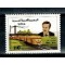Siria 1986 - Tren, cai ferate, neuzat
