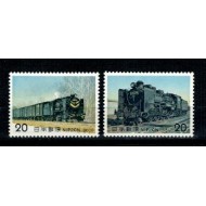 Japonia 1975 - Locomotive (IV), serie neuzata