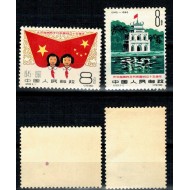 China 1960 - Aniversarea Republicii, serie nestampilata