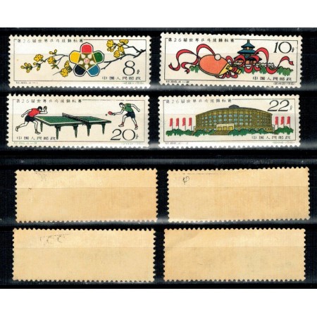China 1961 - Tenis de masa, serie nestampilata cal.II China 1961 - Tenis de masa, serie nestampilata cal.II
