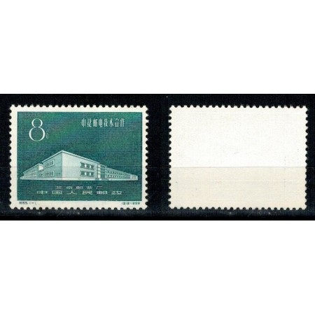 China 1959 - Cooperatia cu Cehoslovacia, neuzat China 1959 - Cooperatia cu Cehoslovacia, neuzat