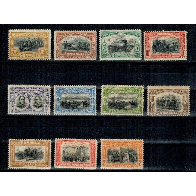 1906 - Carol I 40 de ani de domnie, serie neștampilata cu 25b eroarea de culoare 1906 - Carol I 40 de ani de domnie, serie neștampilata cu 25b eroarea de culoare