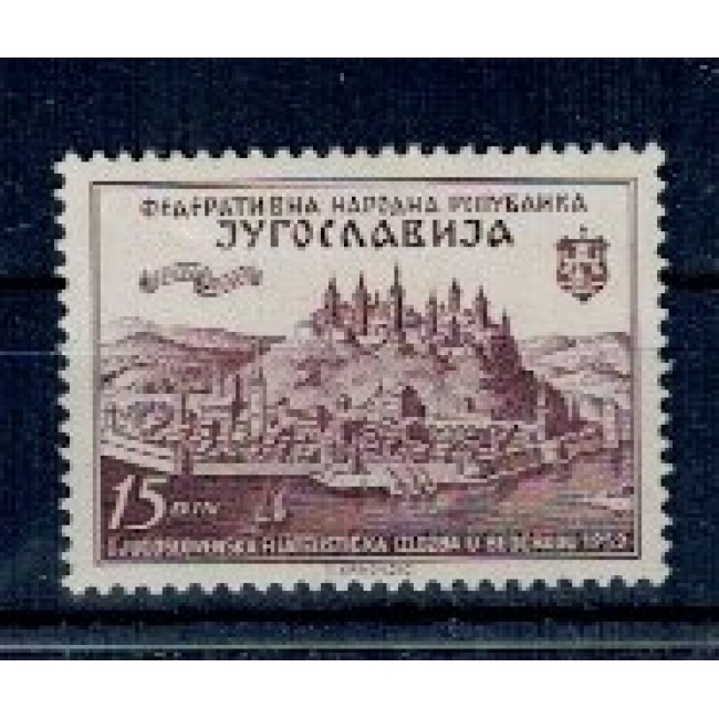 Iugoslavia 1952 - Expo filatelic JUFIZ, neuzat Iugoslavia 1952 - Expo filatelic JUFIZ, neuzat