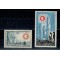 French South and Antarctic Terr. 1963 - Anul Soarelui Linistit s