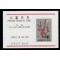 Korea Sud 1965 - Flori (II), colita neuzata