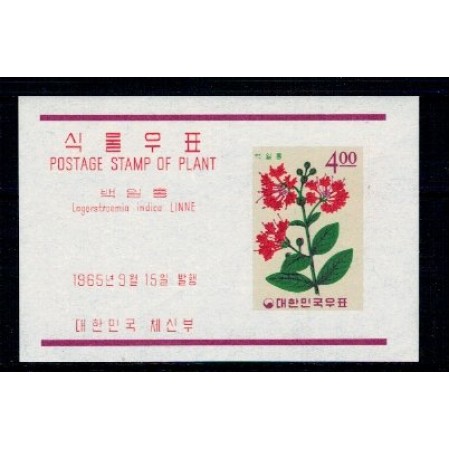 Korea Sud 1965 - Flori (IX), colita neuzata Korea Sud 1965 - Flori (IX), colita neuzata