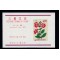 Korea Sud 1965 - Flori (IX), colita neuzata