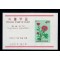 Korea Sud 1965 - Flori (X), colita neuzata