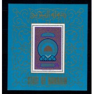 Bahrain 1980 - Hegira, colita neuzata