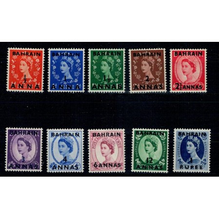 Bahrain 1952 - Uzuale Elisabeta II, serie neuzata Bahrain 1952 - Uzuale Elisabeta II, serie neuzata