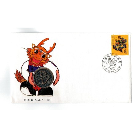 China 1988 - Anul Nou, plic cu medalie China 1988 - Anul Nou, plic cu medalie