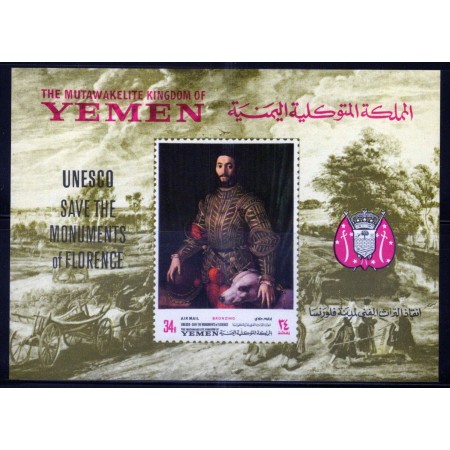 Yemen 1968 - Pictura, arta, Bronzino, colita ndt neuzata Yemen 1968 - Pictura, arta, Bronzino, colita ndt neuzata
