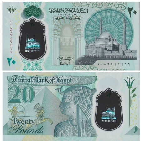 Egipt 2023 - 20 pounds UNC Egipt 2023 - 20 pounds UNC