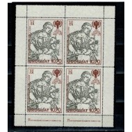 Uruguay 1979 - UNICEF-Durer, arta, bloc de 4 neuzat